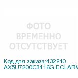 AX5U7200C3416G-DCLARWH