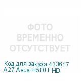 A27 Asus H510 FHD