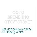 Z1 Iceberg White