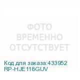 RP-HJE118GUV