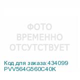 PVV564G560C40K