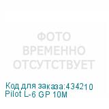 Pilot L-6 GP 10M