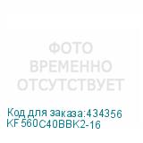 KF560C40BBK2-16