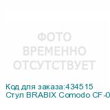 Стул BRABIX Comodo CF-075, велюр коричневый, каркас металлический усиленный черный, 532774