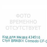 Стул BRABIX Comodo CF-075, велюр бежевый, каркас металлический усиленный черный, 532775