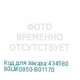 90LM0850-B01170