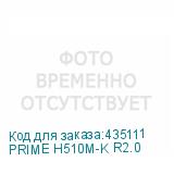 PRIME H510M-K R2.0
