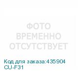 CU-F31