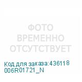 006R01721_N