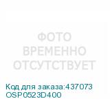 OSP0523D400
