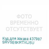 SRVSE6KRTXLI5U