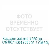CM8071504820503 / CM8071504820503S RMBX