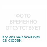 CS-C055BK