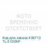 TL-5120XP