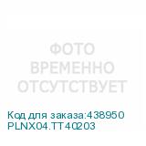 PLNX04.TT40203