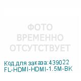 FL-HDMI-HDMI-1.5M-BK