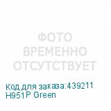 H951P Green