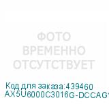 AX5U6000C3016G-DCCAGY