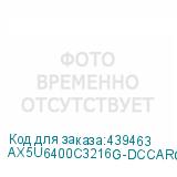 AX5U6400C3216G-DCCARGY