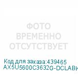 AX5U5600C3632G-DCLABK