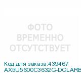 AX5U5600C3632G-DCLARBK