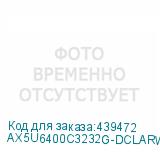 AX5U6400C3232G-DCLARWH