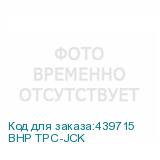 BHP TPC-JCK