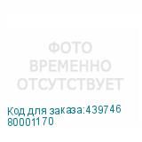 80001170