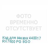 RX7600 PG 8GO