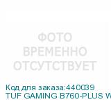 TUF GAMING B760-PLUS WIFI