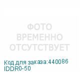 IDDR0-50