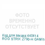 ROG STRIX Z790-H GAMING WIFI