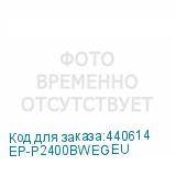 EP-P2400BWEGEU