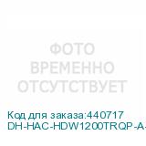 DH-HAC-HDW1200TRQP-A-0280B-S5