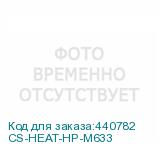 CS-HEAT-HP-M633