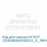 CD8068904582501_S_RKH9