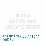 46508710