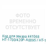 HT-1700/420P-A0095 / HT-1900/420P-A0092