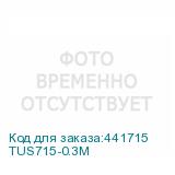 TUS715-0.3M