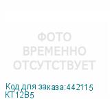 КТ12В5