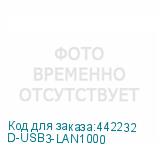 D-USB3-LAN1000