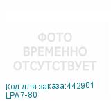 LPA7-80
