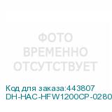 DH-HAC-HFW1200CP-0280B-S5