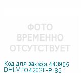 DHI-VTO4202F-P-S2
