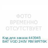 BAT VGD 240V RM MRT6K