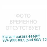 SW-80804/ILS(port 90W 720W)