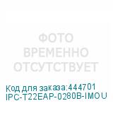 IPC-T22EAP-0280B-IMOU
