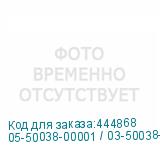 05-50038-00001 / 03-50038-00001