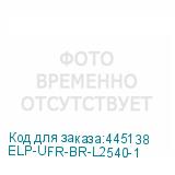 ELP-UFR-BR-L2540-1