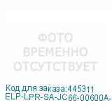 ELP-LPR-SA-JC66-00600A-1
